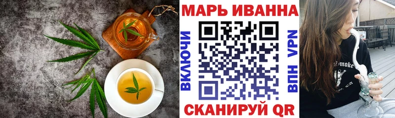 Печенье с ТГК конопля  Среднеколымск 