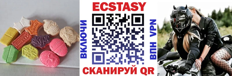 где можно купить наркотик  Среднеколымск  ЭКСТАЗИ mix 