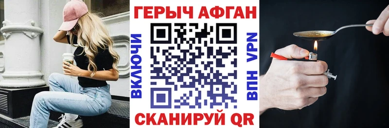 ГЕРОИН герыч  MEGA ССЫЛКА  это состав  Среднеколымск 
