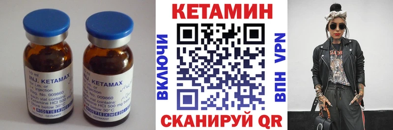 нарко площадка как зайти  Среднеколымск  КЕТАМИН VHQ  магазин продажи наркотиков 