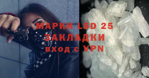 стафф Лиски