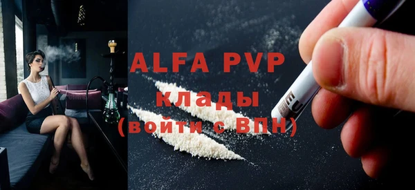 меф VHQ Лабытнанги