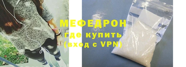 соль ск Надым