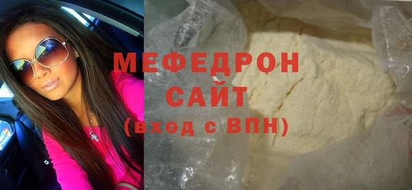 а пвп мука Магас