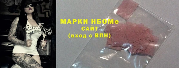 стафф Лиски
