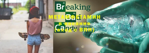 синтетический гашиш Майский