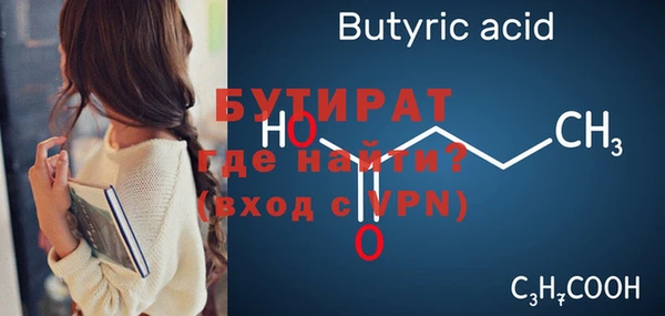 mdma Нефтегорск