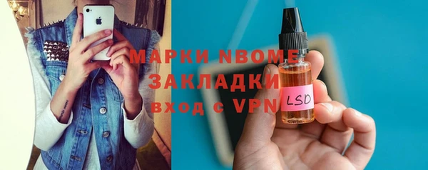 МДПВ Куйбышев