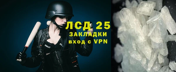 синтетический гашиш Майский