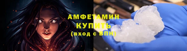 меф VHQ Лабытнанги
