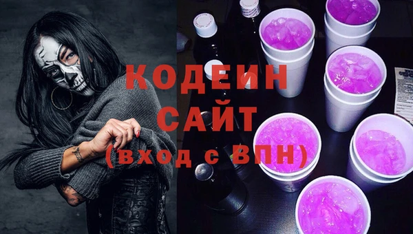 мяу мяу кристалл Лагань