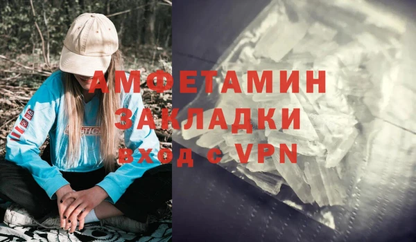 синтетический гашиш Майский