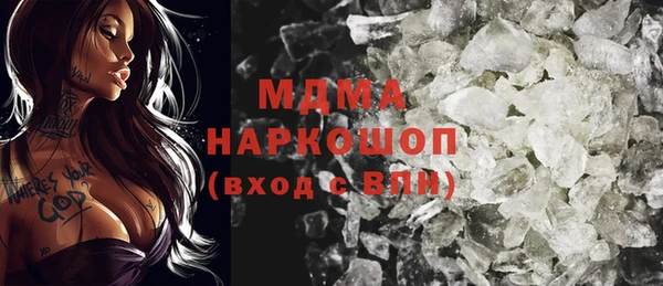 мяу мяу кристалл Лагань