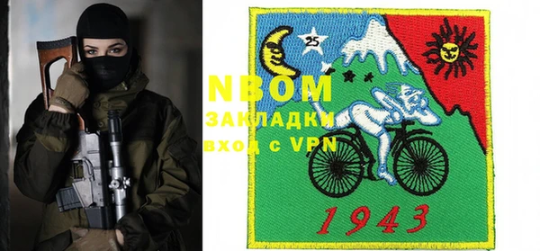 синтетический гашиш Майский