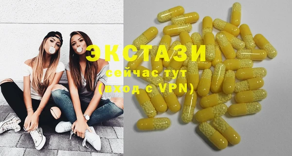 синтетический гашиш Волосово