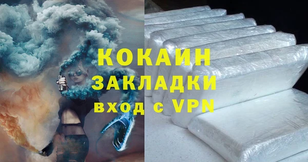 мяу мяу кристалл Лагань