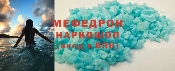 синтетический гашиш Майский