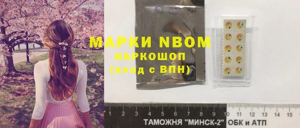 мяу мяу кристалл Лагань
