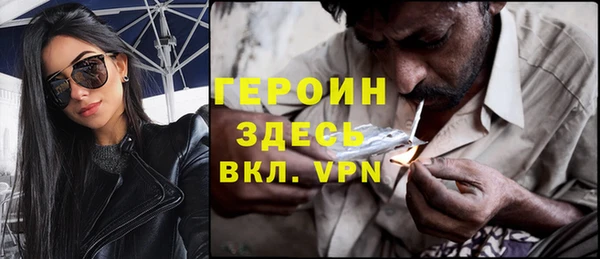 гашик Михайловск