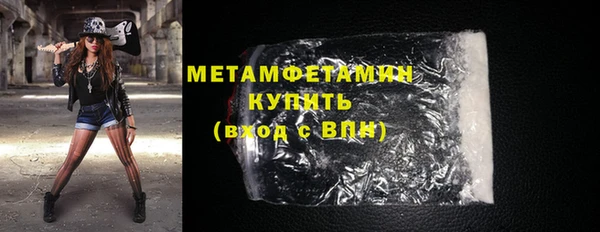 меф VHQ Лабытнанги