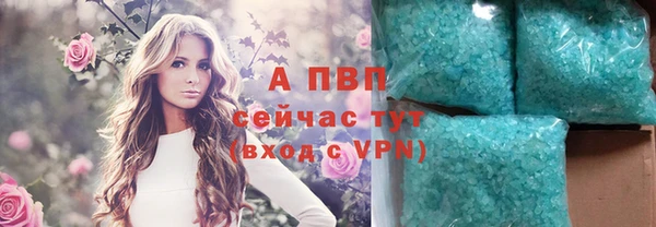 дурь Володарск