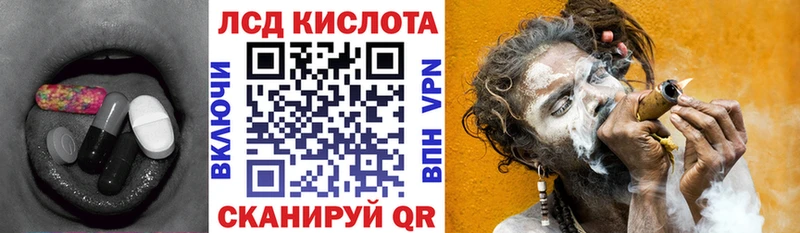 LSD-25 экстази кислота  закладка  Среднеколымск 
