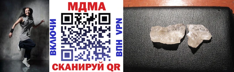 МДМА VHQ  mega ONION  Среднеколымск 
