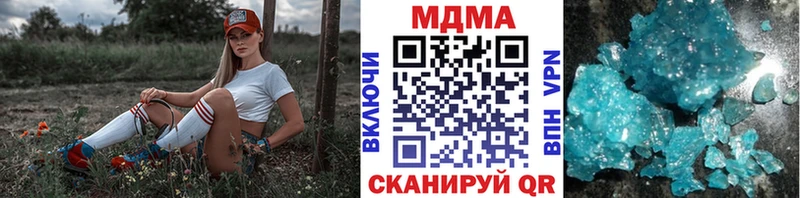 МДМА VHQ Среднеколымск