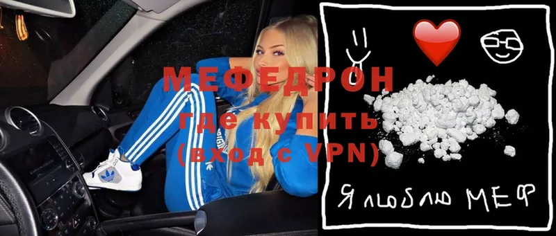 Мефедрон мука  Среднеколымск 