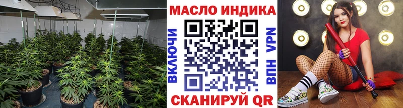 мега Среднеколымск ТГК THC oil